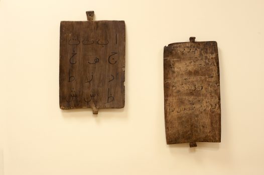 Anonymous, Writing Boards, Wood, Approx: 20 x 14 x 1in. (50.8 x 35.6 x 2.5cm), Photo: Michael JN Bowles